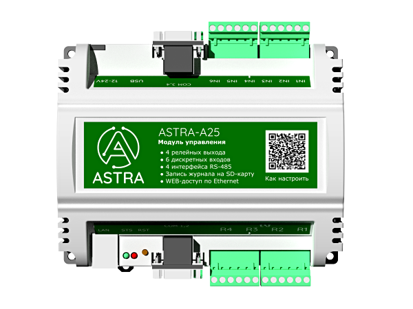 Универсальный ПЛК-контроллер ASTRA-A25 (STM32H743) вид 2