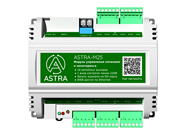 Контроллер управления нагрузкой и мониторинга ASTRA-M25 (STM32H743) вид 2